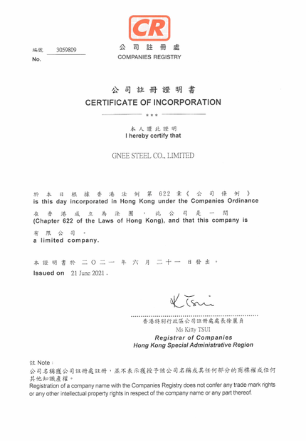 China Gnee Steel (tianjin) Co., Ltd zertifizierungen